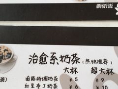 -莫沫南路水果鲜茶(临沭华诚超市店)