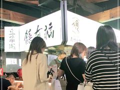 -老客满蛋饼(双塔市集店)