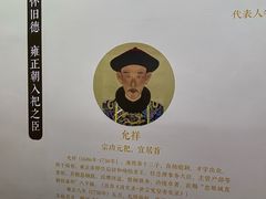 -贤良祠