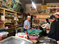 -赵府街副食店
