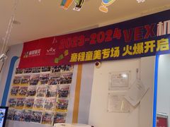 -童程童美少儿编程乐高机器人(红谷滩校区)