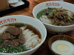 牛肉粉-肆姐面粉馆(坡子街店)