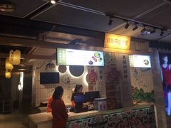 门面-玉流珍肴馆(亮马桥店)