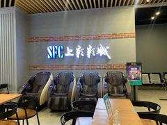 -SFC上影影城(新世界店)