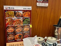 -螺世纪螺蛳粉·桂味小排档(裕德店)