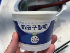 -蒙都43°9羊火锅·赤峰美食(宁城店)