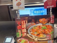 -和合谷(北京市王府井百货大楼店)