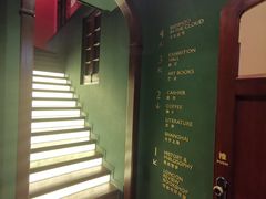 -思南书局(复兴中路店)