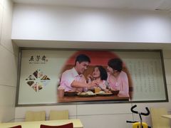 -五芳齋粽子点心(浦北路店)