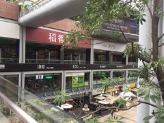 -皇庭广场(福华三路店)