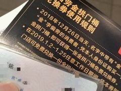 -麦当劳(宝山大厦店)