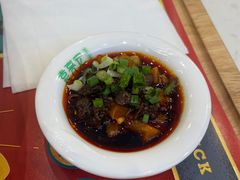 -袁记云饺(南门口店)