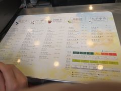 菜单-1点点(岗顶店)