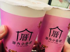 -厝内小眷村(吴江万宝店)