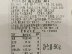 -BreadTalk面包新语·烘焙蛋糕(佐阾虹湾购物中心店)