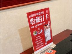 -老来福·非遗酸汤兔(凯旋路店)