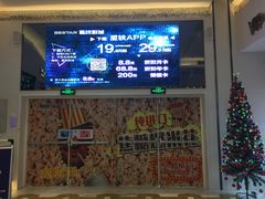 -星轶影院(南京茂业天地店)