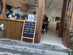 -艾莱克咖啡面包坊·甜心对白