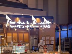 -西村叔叔的店·面包·甜品·蛋糕(清河万象汇店)