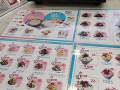 -梁子刨冰王&梁小糖(王顶堤店)