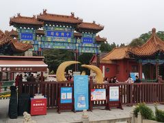 -中国翰园碑林