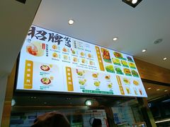 -袁记云饺(西安路店)