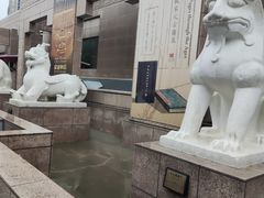 -上海博物馆(人民广场馆)