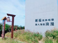 -海驴岛(荣成市)
