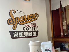 -SPARROW 家雀儿咖啡本店