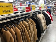 -BIGOFFS 超级折扣(仁恒伊势丹店)