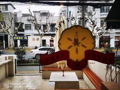 -Pie Bird(新闸路店)