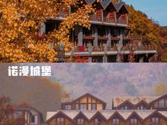 -九如山休闲旅游度假区