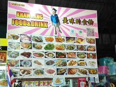 -陳妈妈泰国菜