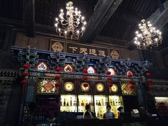 -云锦成公馆(北大街店)
