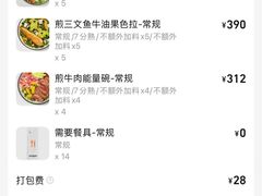 -Wagas沃歌斯(汇智店)