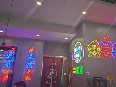 -八条友鲜货烧烤·脆皮烤鱼(石岩旗舰店)