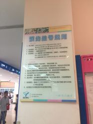-上海交通大学医学院附属上海儿童医学中心(陆家嘴总院区)