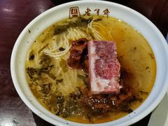 -老半斋(福州路店)