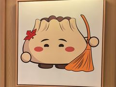 -新里上海点心(三门路店)