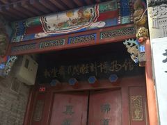-北京国子监胡同