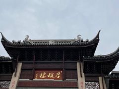 -召稼楼古镇