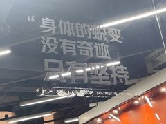 -威尔仕健身(金茂店)