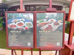 -三亚亚龙湾雅高美爵酒店