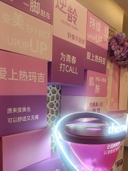-苏亚医美·高端注射明星整形机构