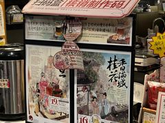 -茶颜悦色(长郡步行街口店)