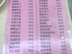 -玉华饮食店(茅台路店)