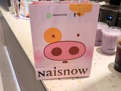 -奈雪的茶(华强北中航城店)