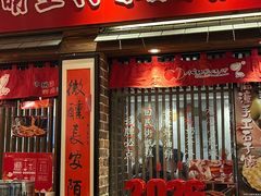 -福苗小骆驼烧烤(大唐不夜城店)