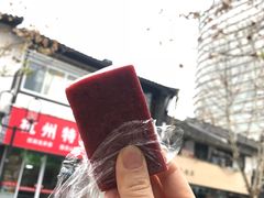 -江南春(中山中路店)