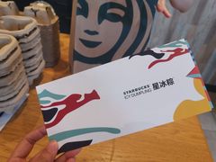 -星巴克(深圳石岩星城店)